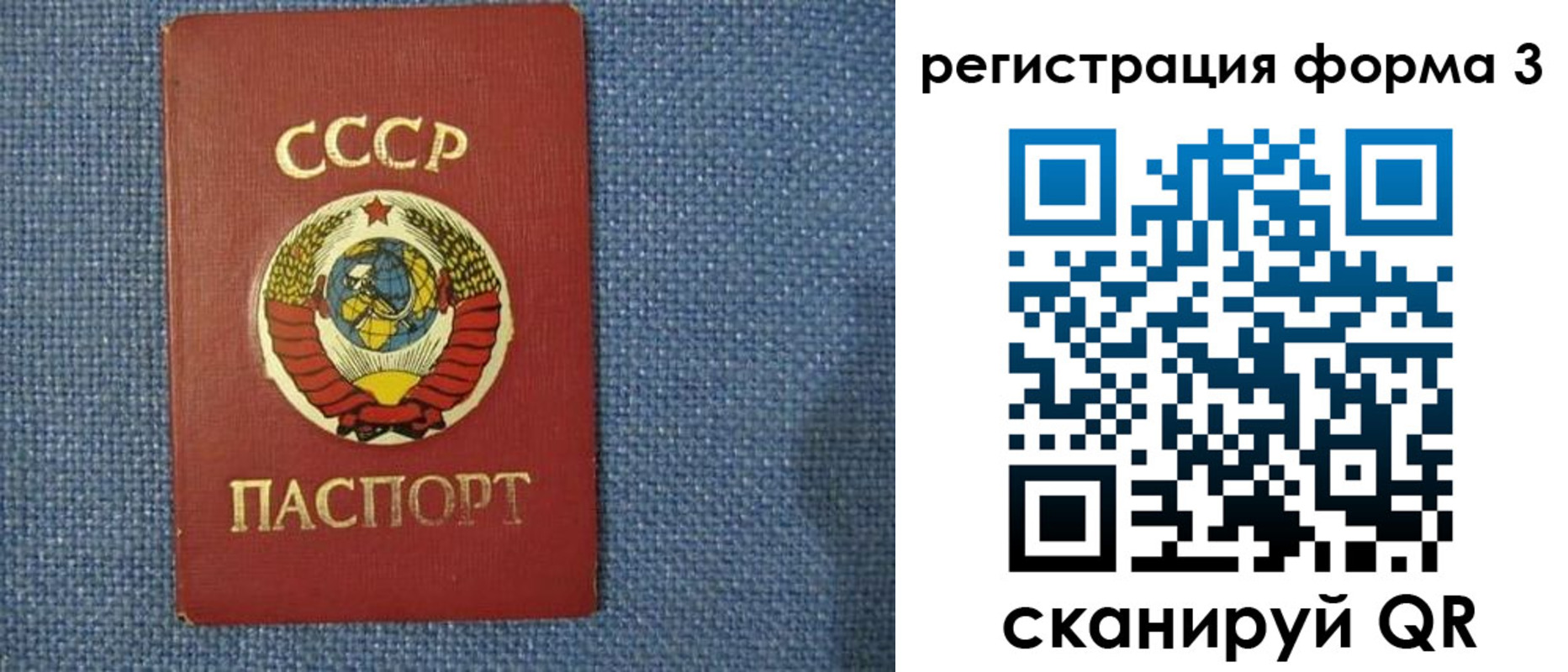 пропишу в квартире в Гусеве